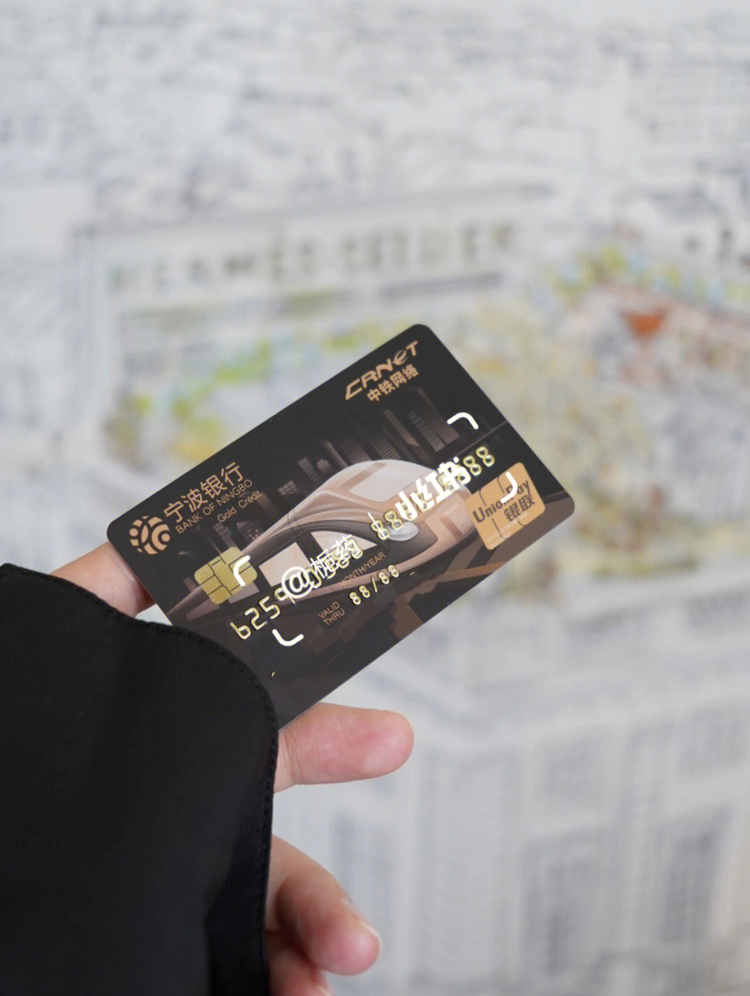 宁波银行借记卡种类图片