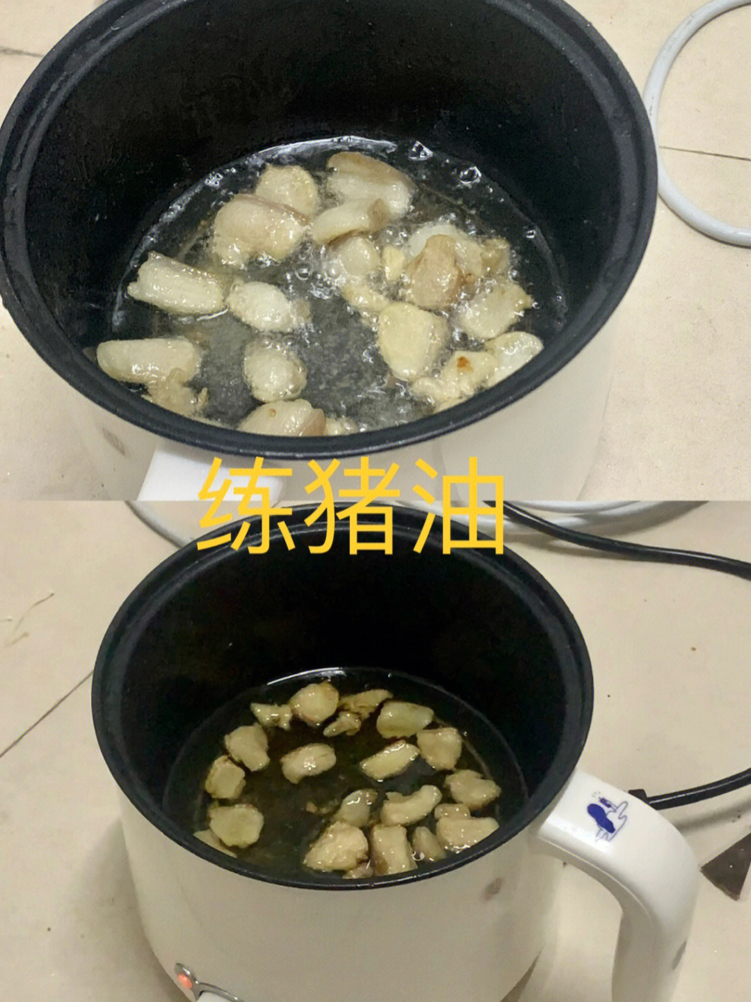 封校生活之炼猪油04