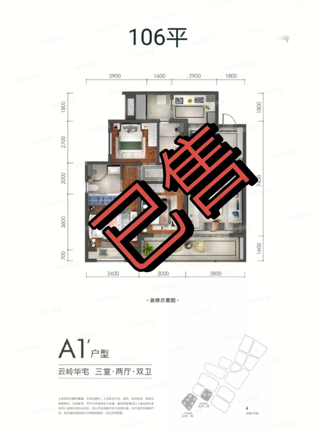 秦皇寺中央商务区规划图片