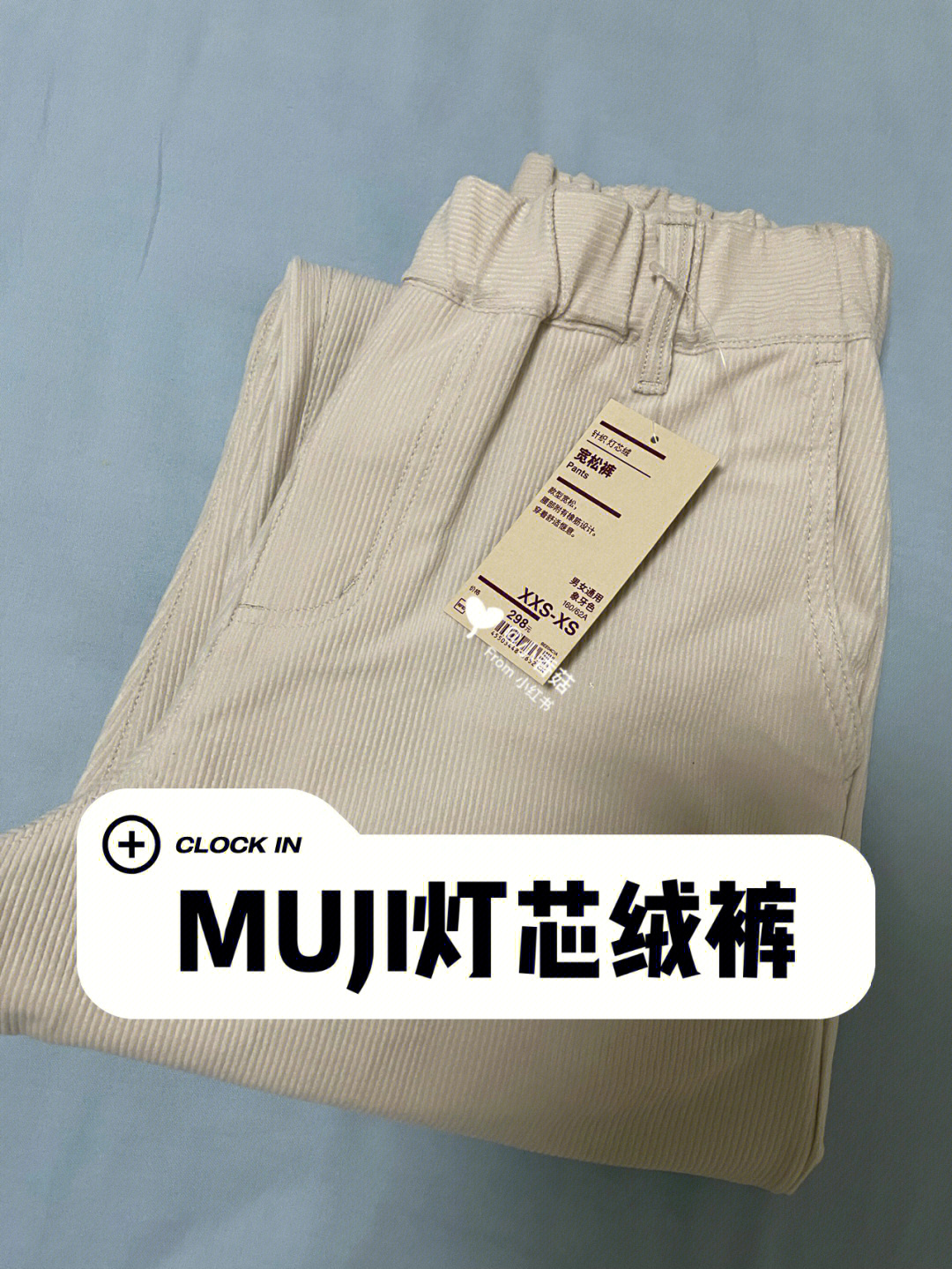 muji鞋码对照表图片