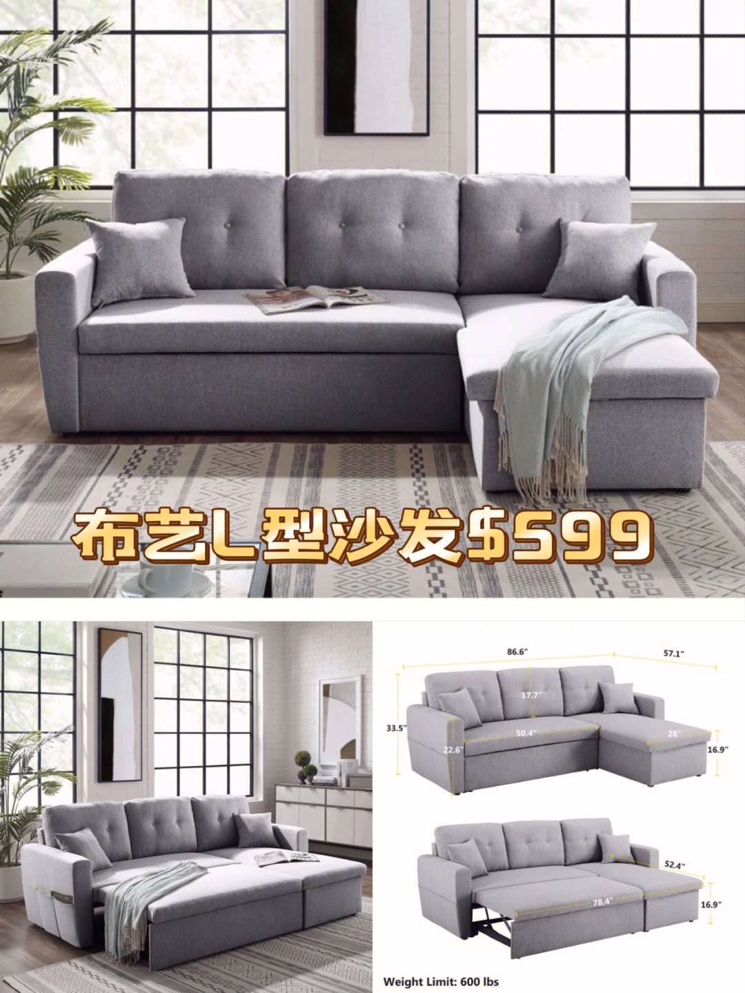 布艺灰色l型沙发599wayfair折上折价格
