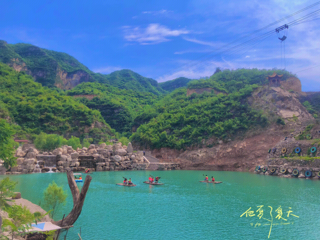 平山景点免门票图片