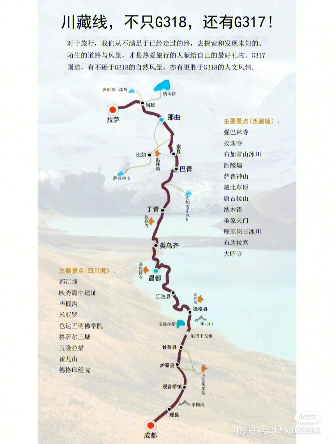 敦煌地铁线路图图片