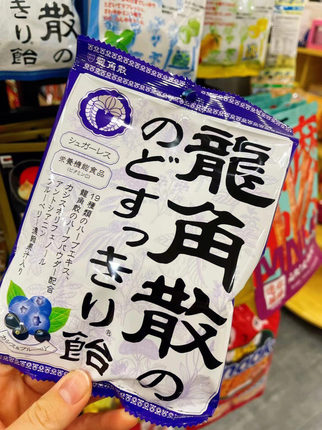 龙角散糖果功效 日本图片