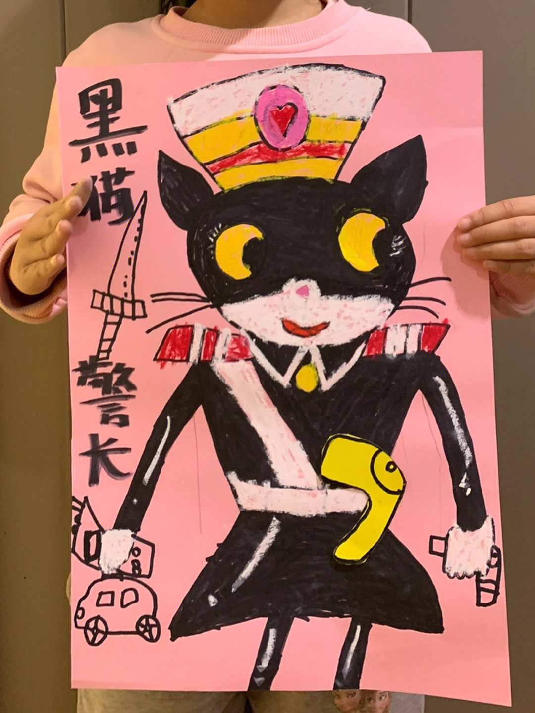 黑猫警长水粉画图片