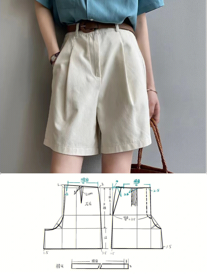 缝纫手作夏季女装短裤裁剪图制版
