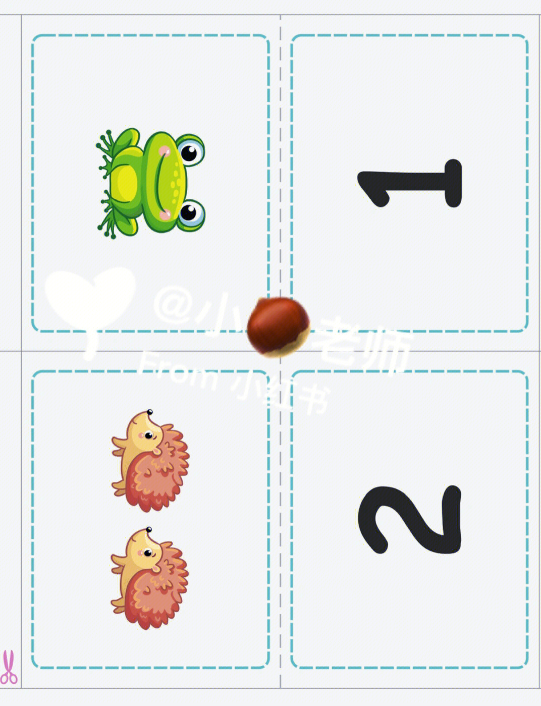 自制玩教具数学区120双面数字卡73