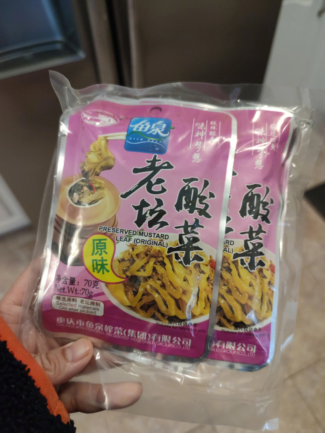 老坛酸菜资深爱好者