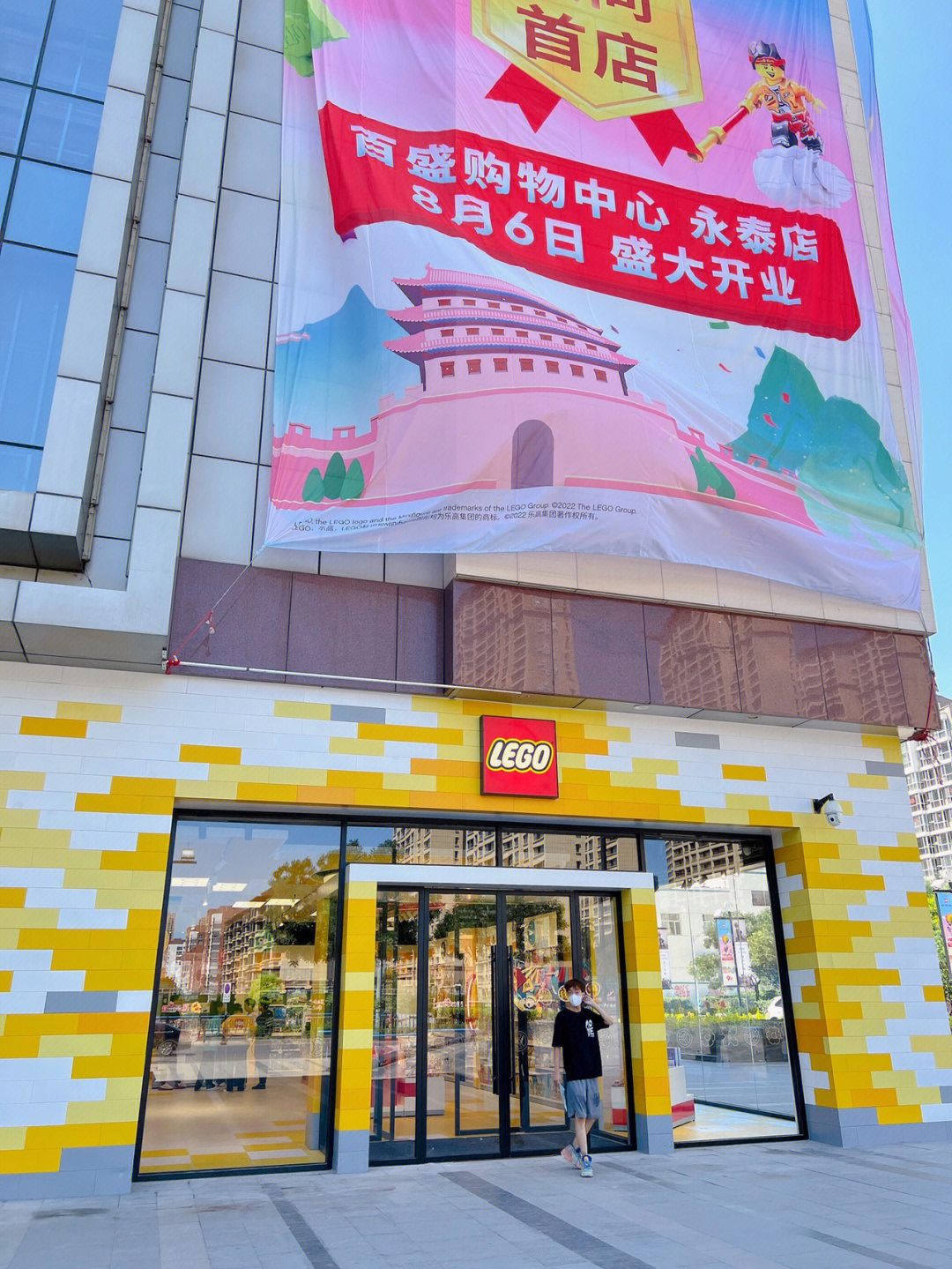 大同首家门店我宣布和乐高玩具住啦