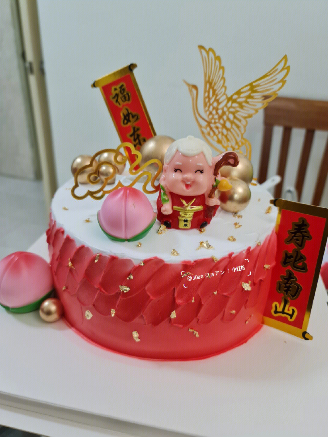 老奶奶寿桃生日蛋糕