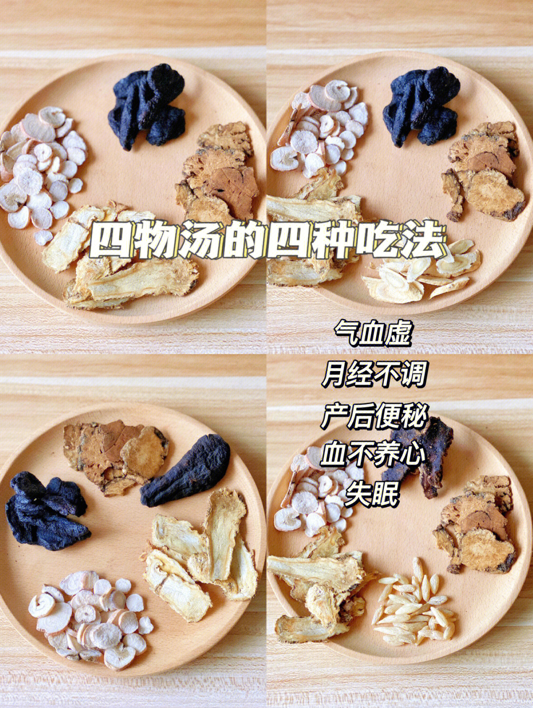 黑玉续断接骨膏秘方图片