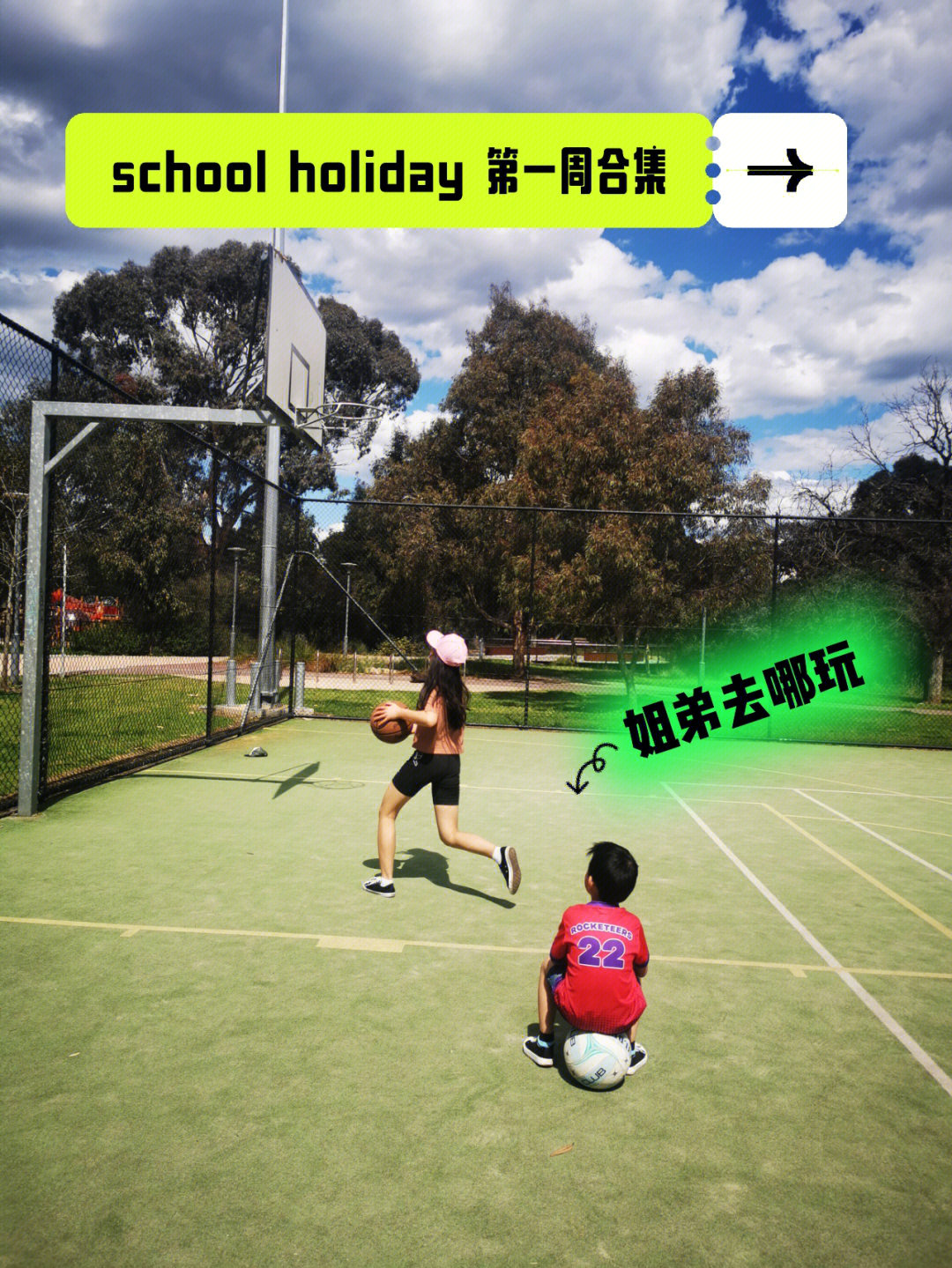 netball courts图片