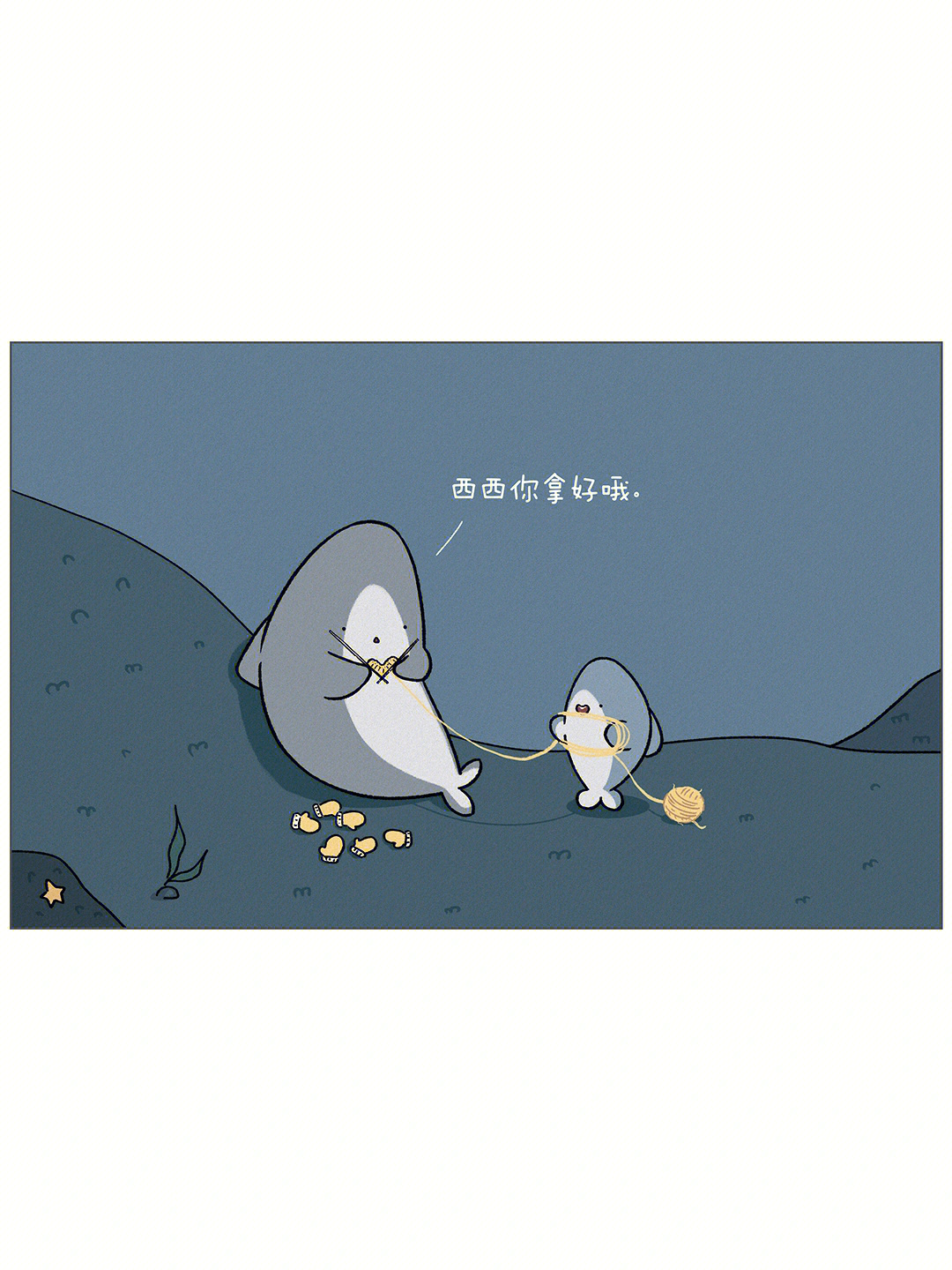 小林漫画生日图片图片