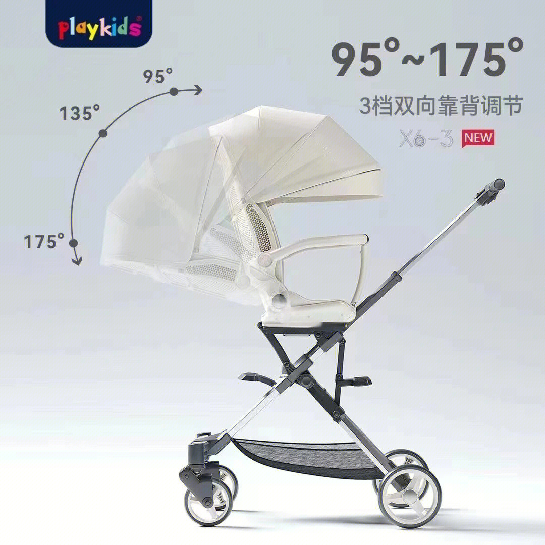 playkids普洛可x63