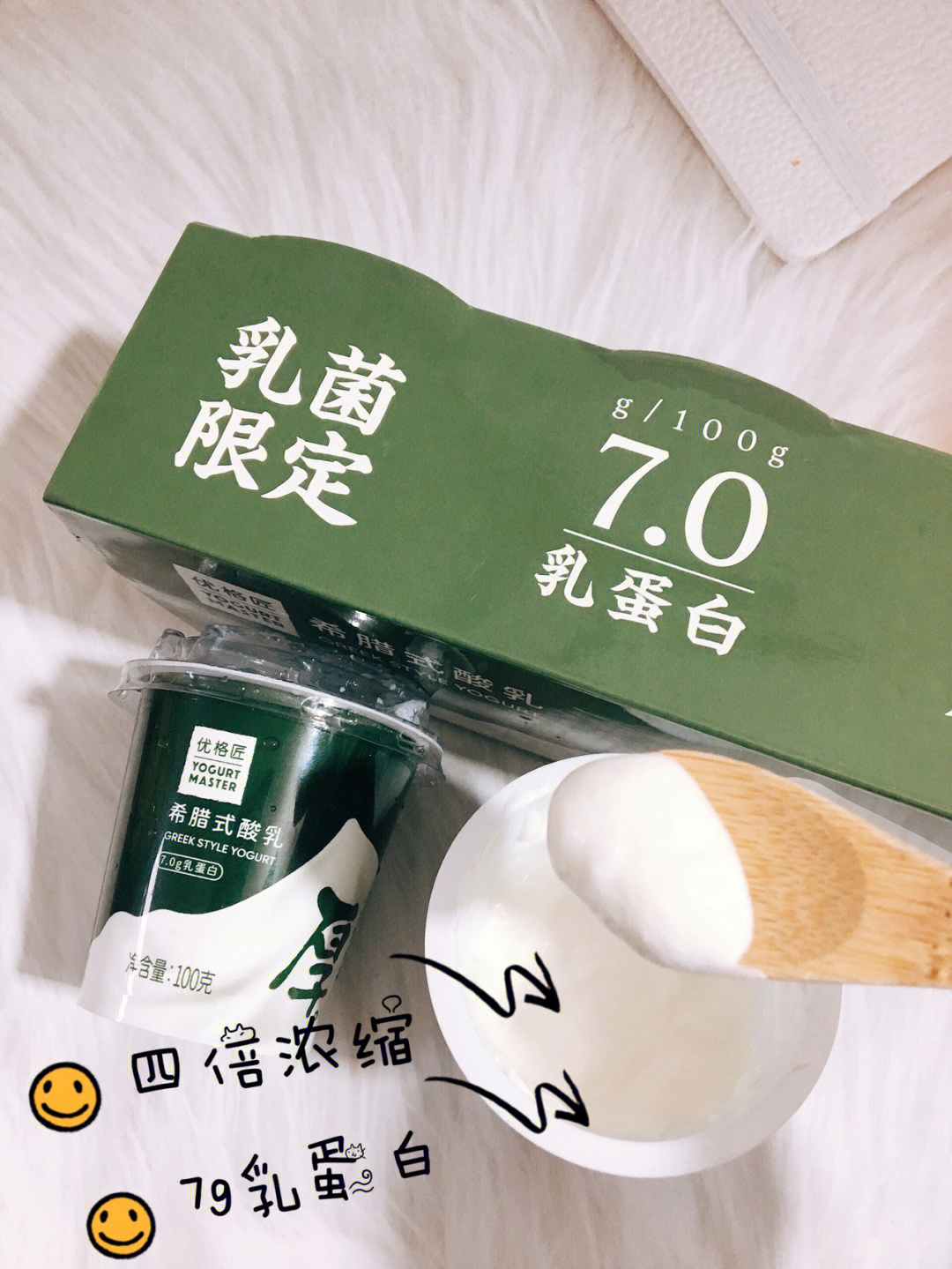 往下体倒酸奶图片