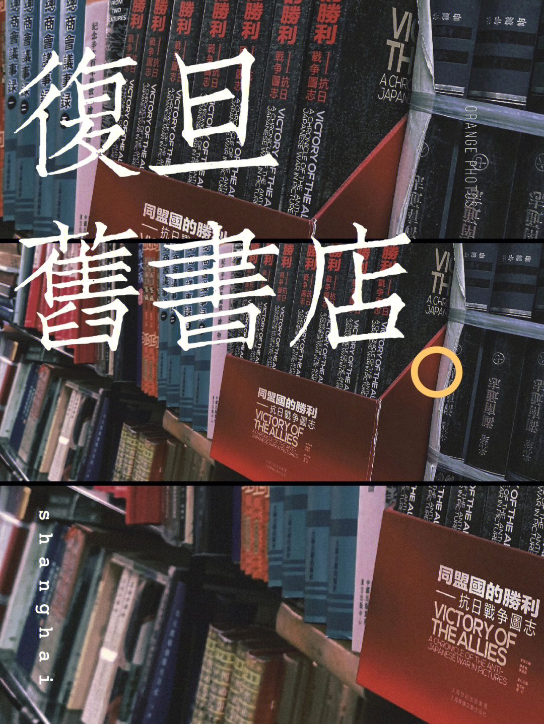深圳旧天堂书店在哪里_深圳旧天堂书店是哪个地铁站_上海旧书店