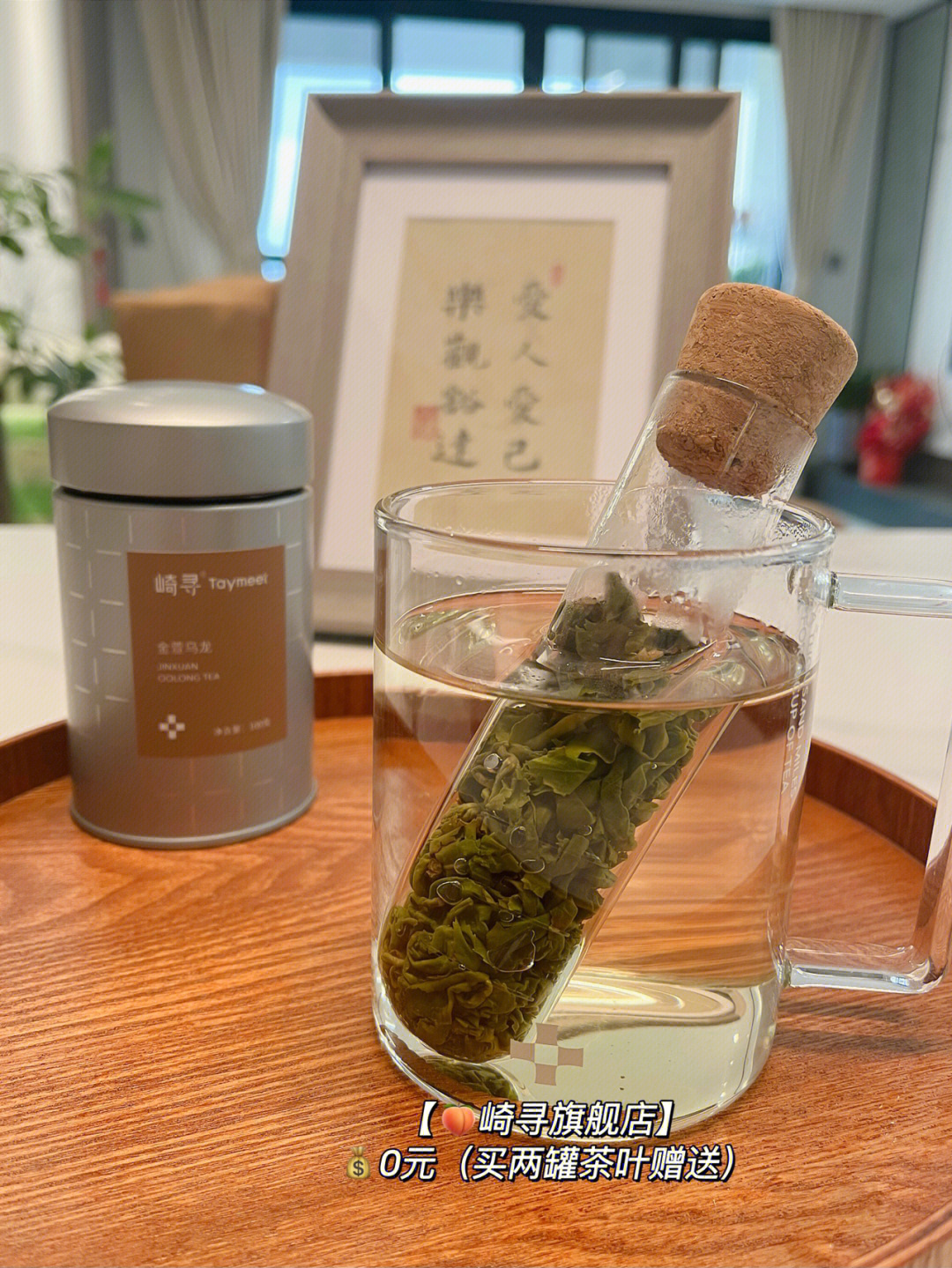 茶器这个试管乌龙茶也太有意思了