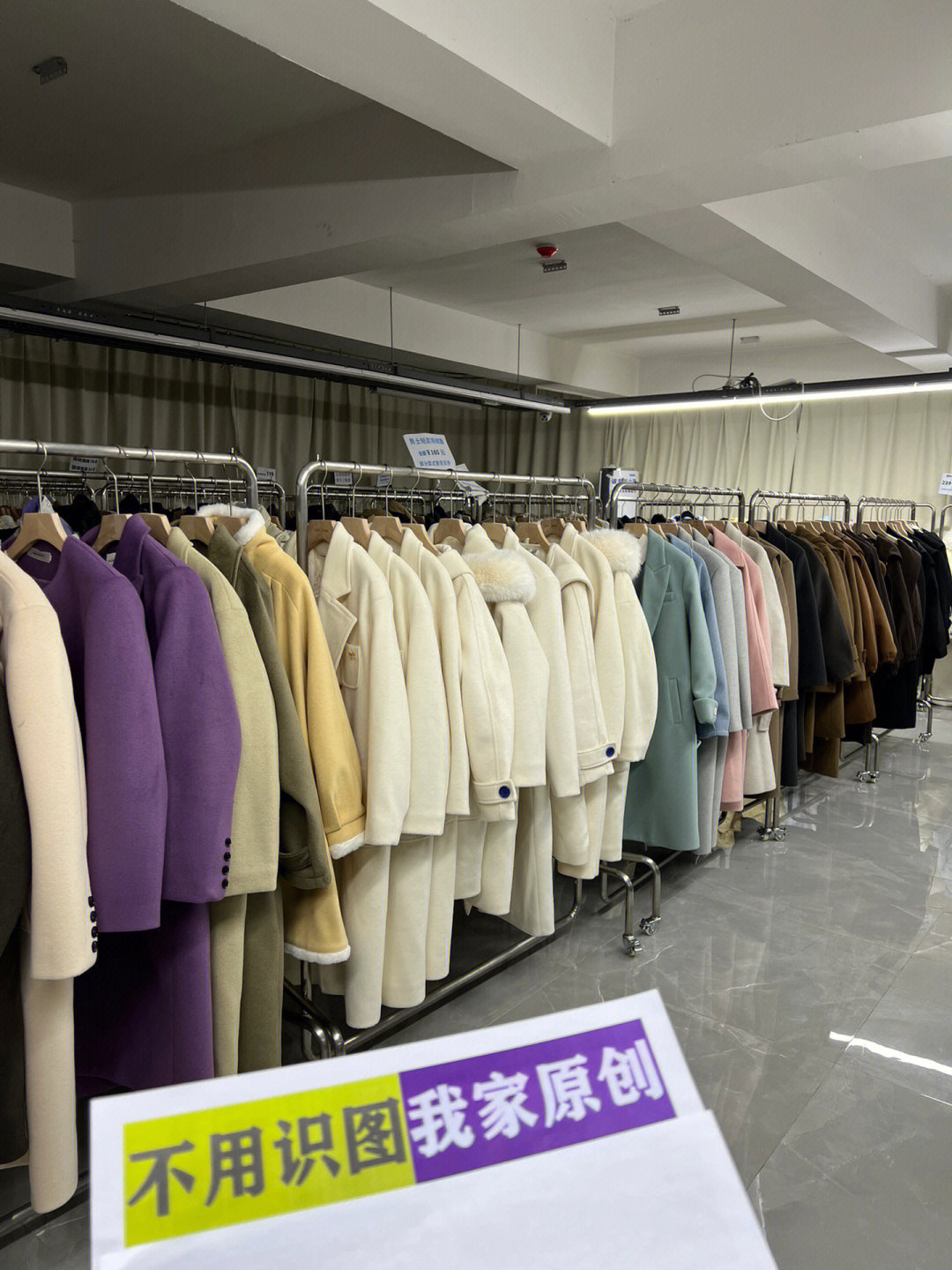 在哈尔滨开服装厂卖衣服也太难了吧