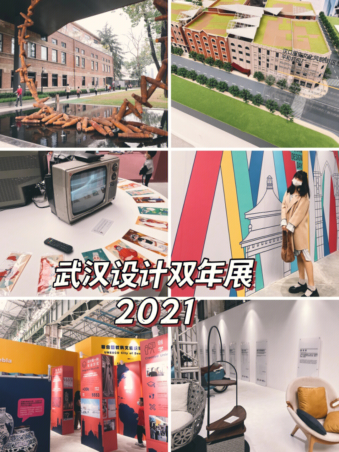 2021武汉工业展_2020武汉工业展_