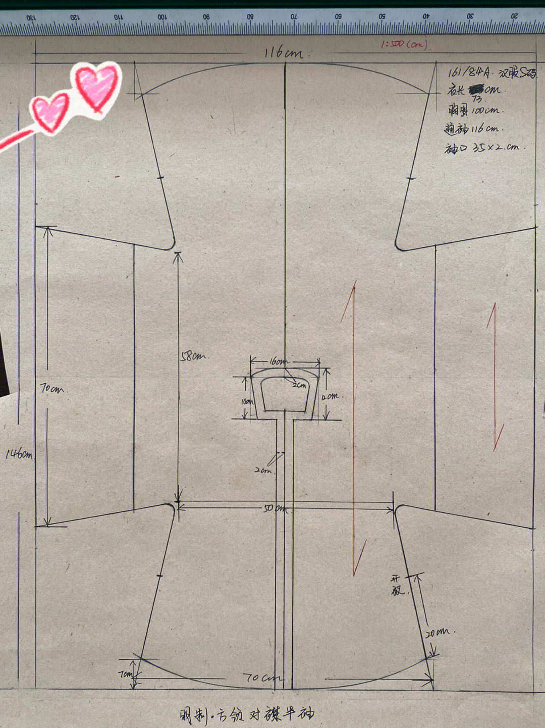 安排一件白色百蝶真丝绞罗汉服 等我做完更新制作视频 先更出来版图