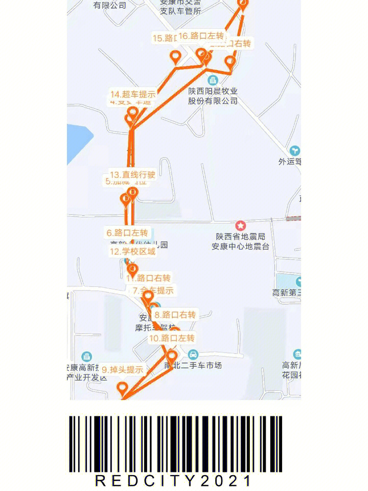 上海华茂科目三路线图图片