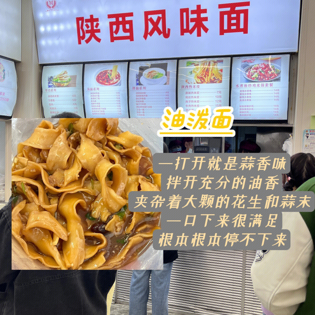 天津财经大学 食堂图片