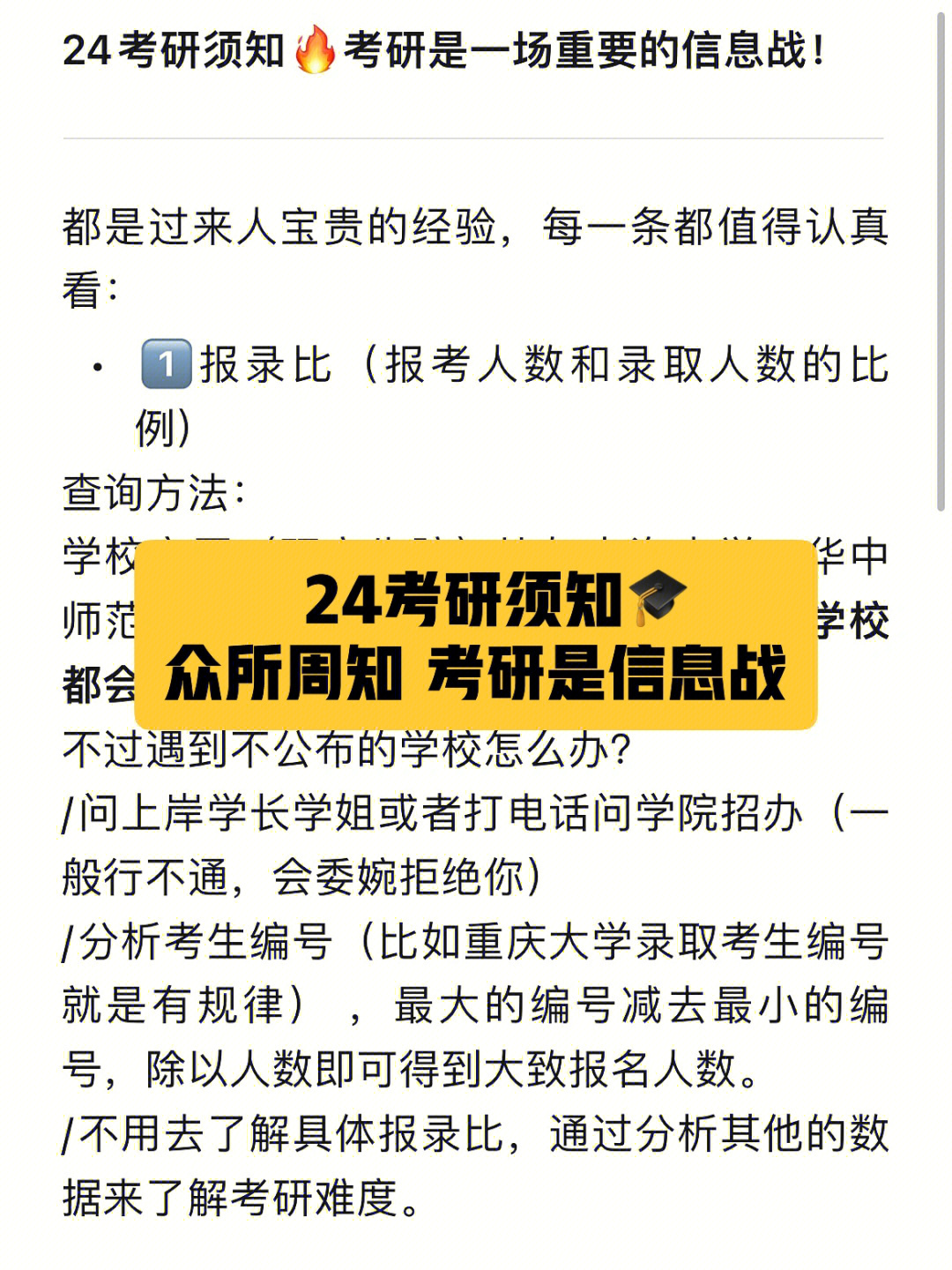 河北工程大学2020年预计排名_211工程大学名单排名_重庆大学软件工程排名