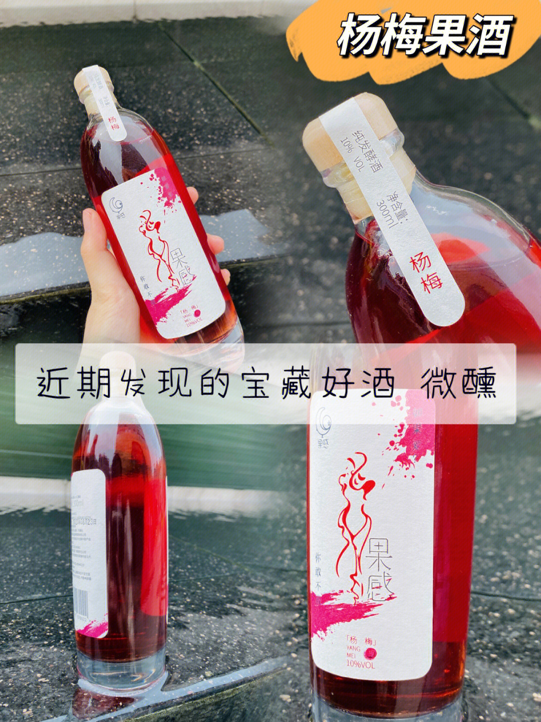 山西古墓发现先秦果酒图片