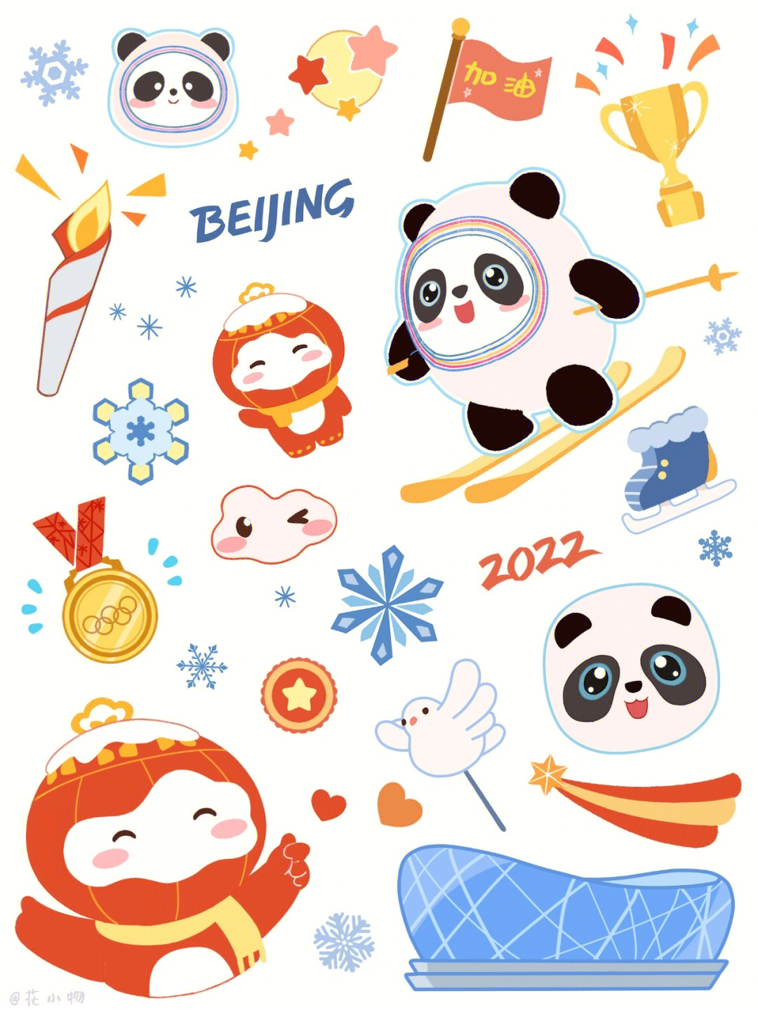 北京冬奥会贴画图片