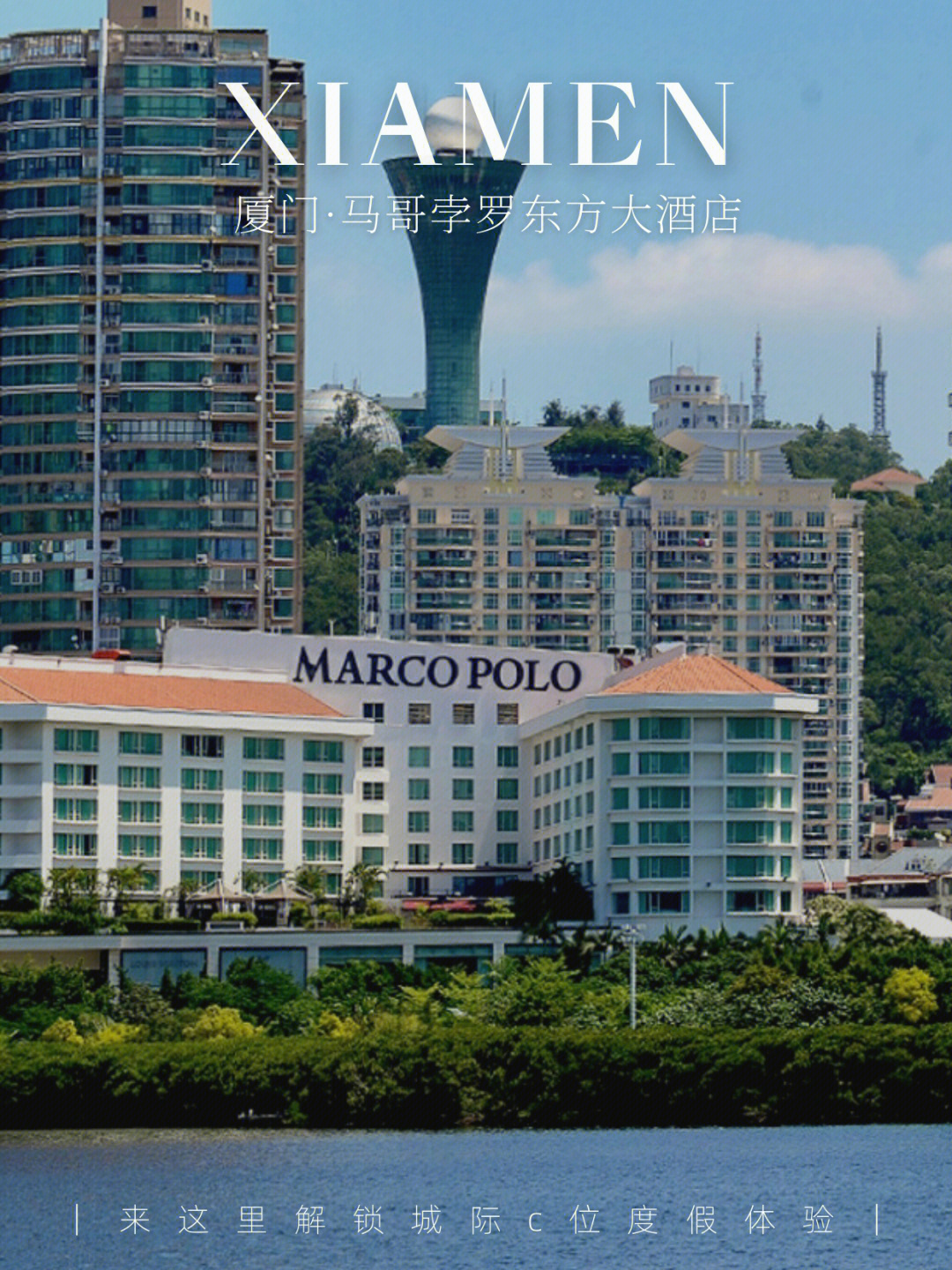 蓝楹湾度假酒店官网图片