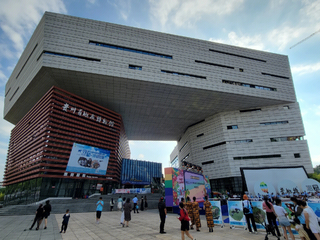 贵州省博物馆地理位置图片