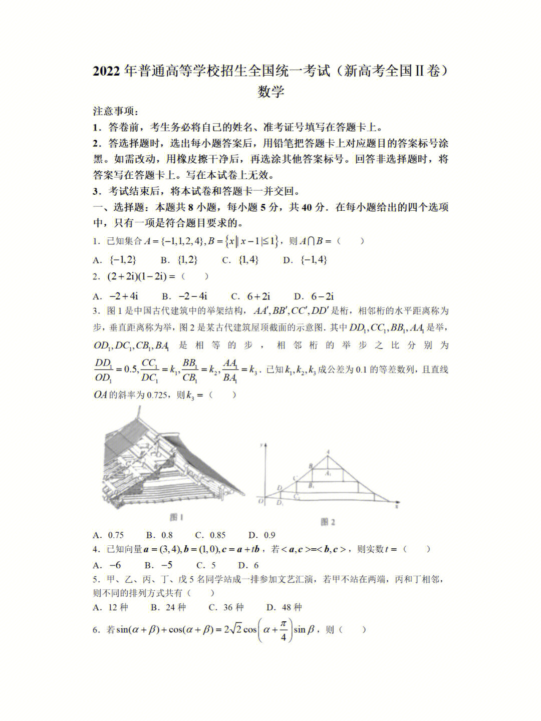 2019泰州中考 泰州沈毅中學_江蘇泰州查詢駕駛證分數_泰州中考分數查詢