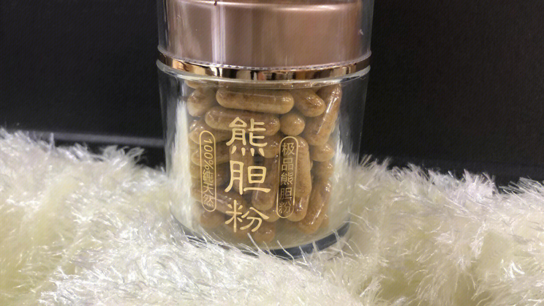 华北制药熊胆粉图片