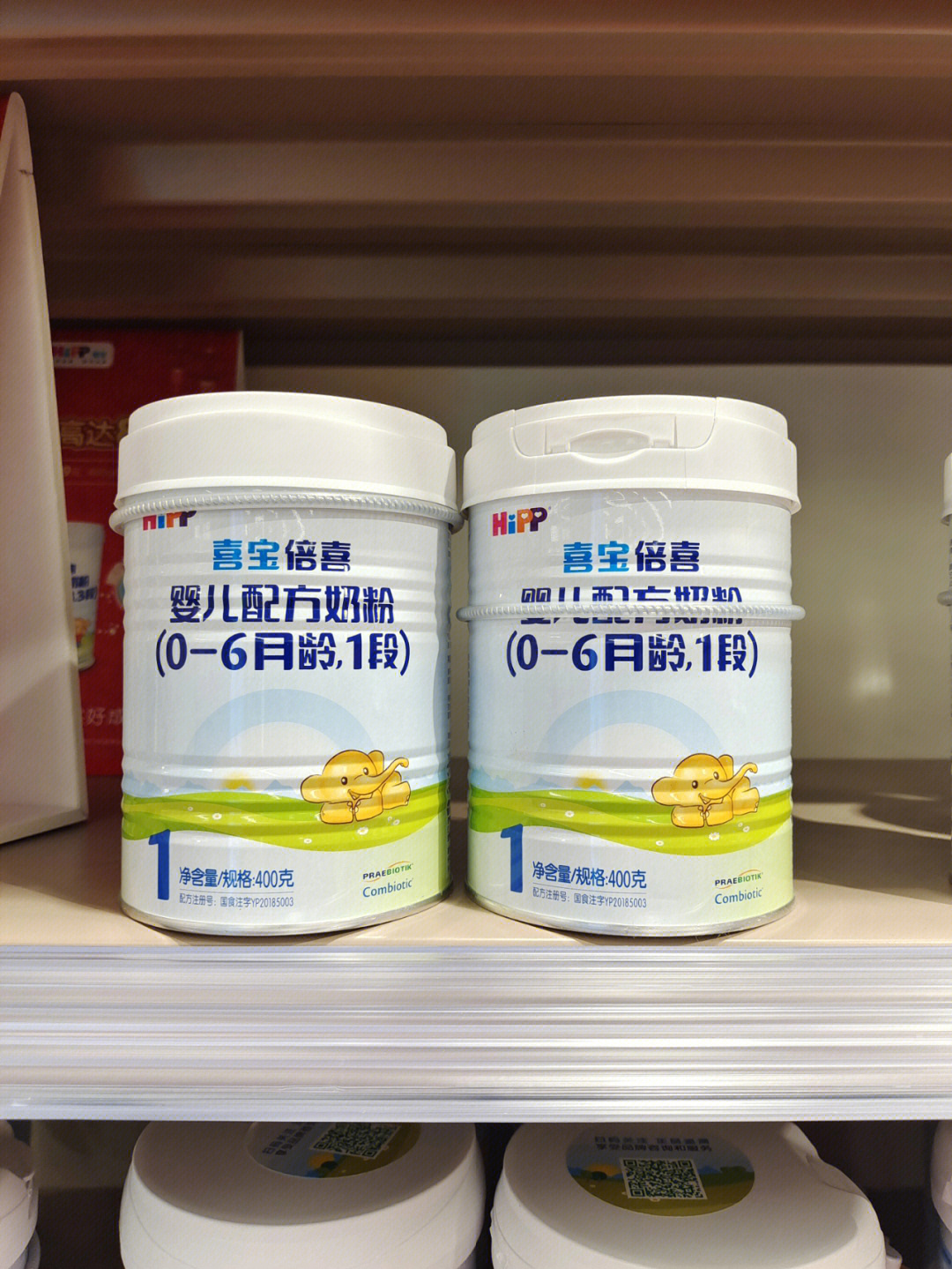 喜宝益生元系列婴儿配方奶粉