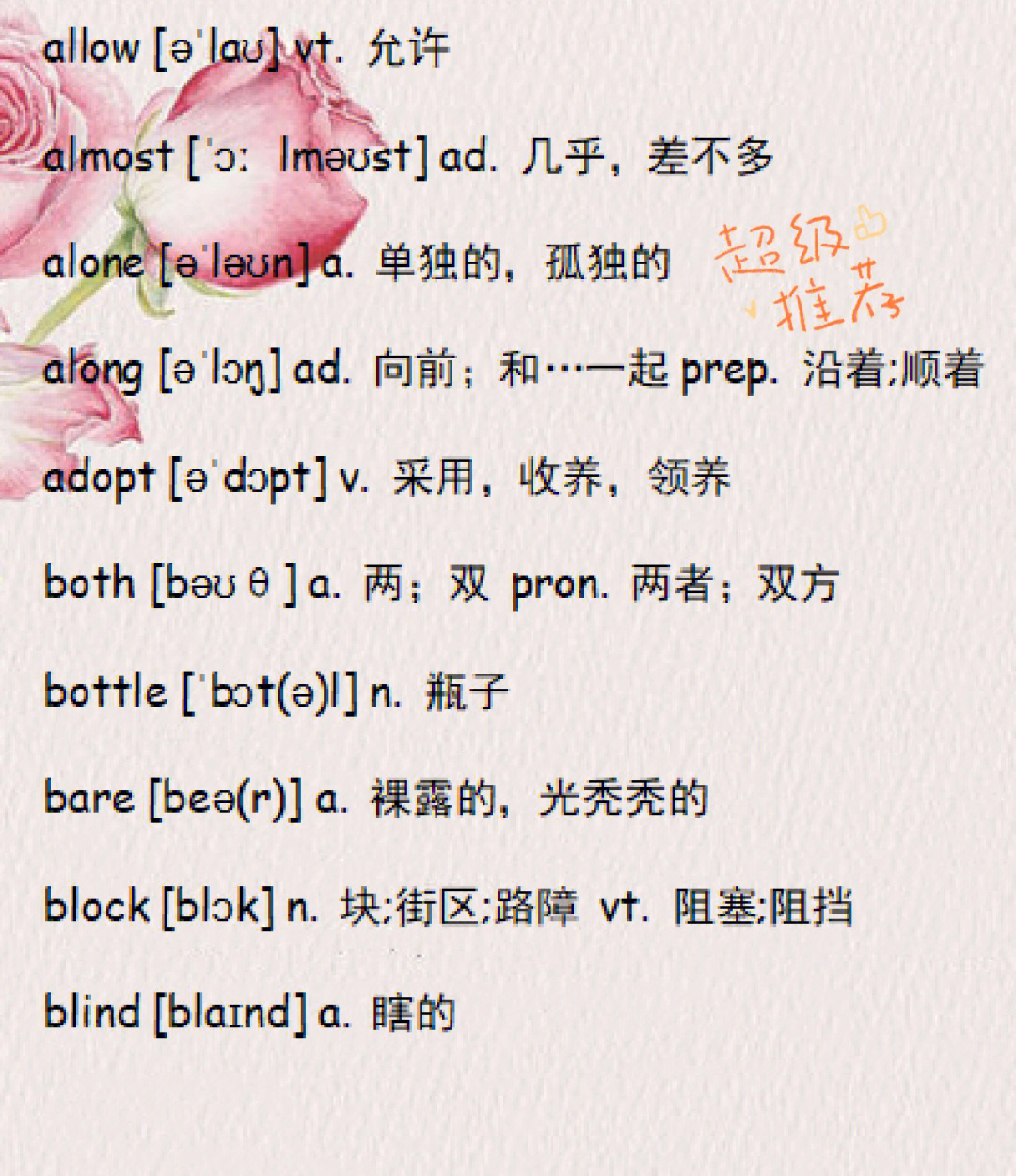 加油鸭的钢琴简谱图片