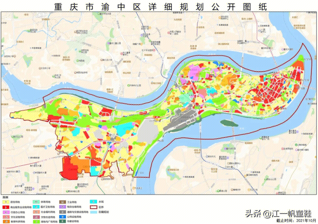 重庆城市规划图2035图片