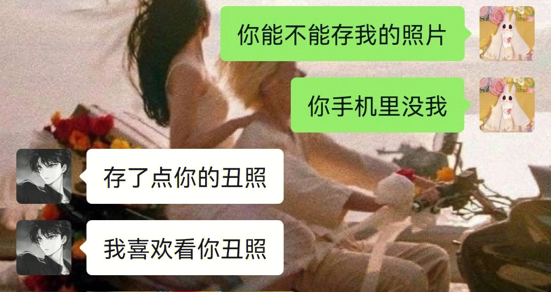 但是最后一句说得还可以,那就勉为其难原谅你了