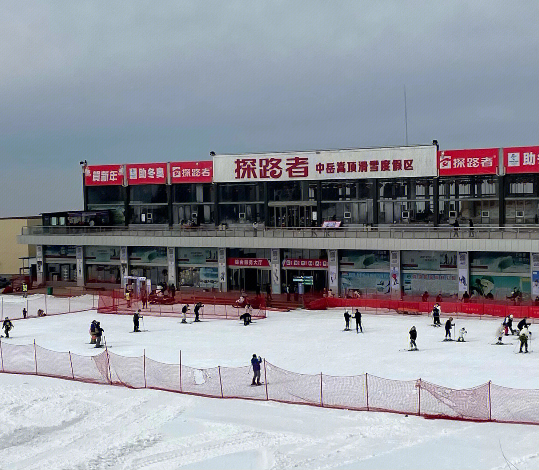 包头中冶德贤滑雪场图片