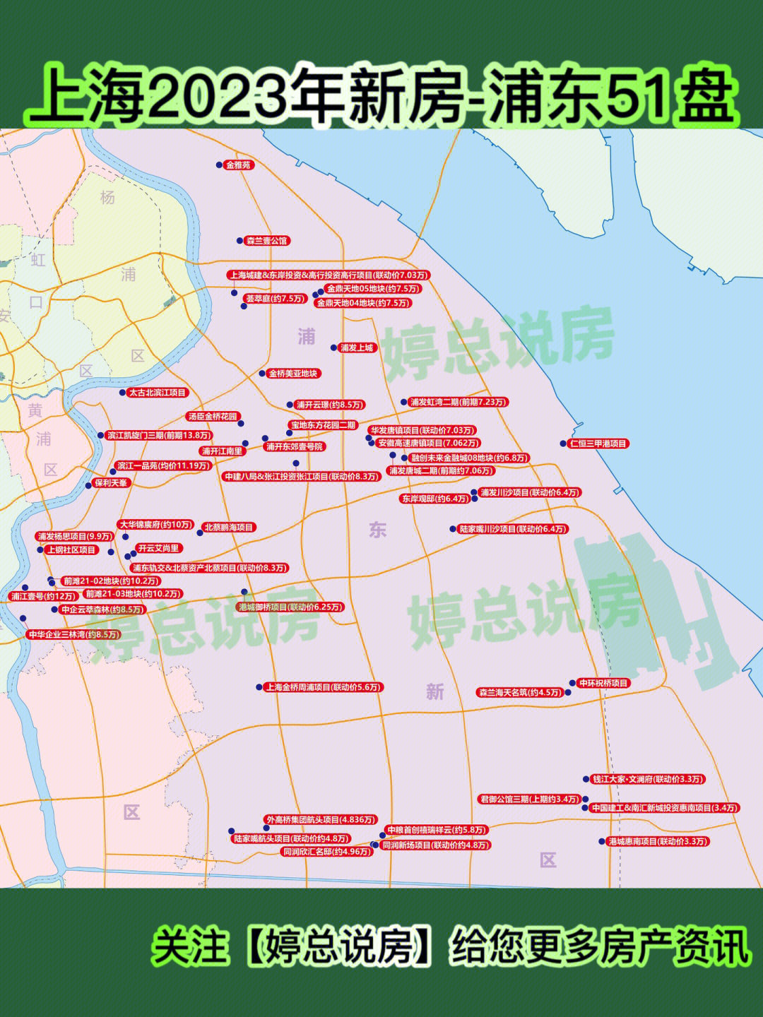 上海封闭小区地图图片