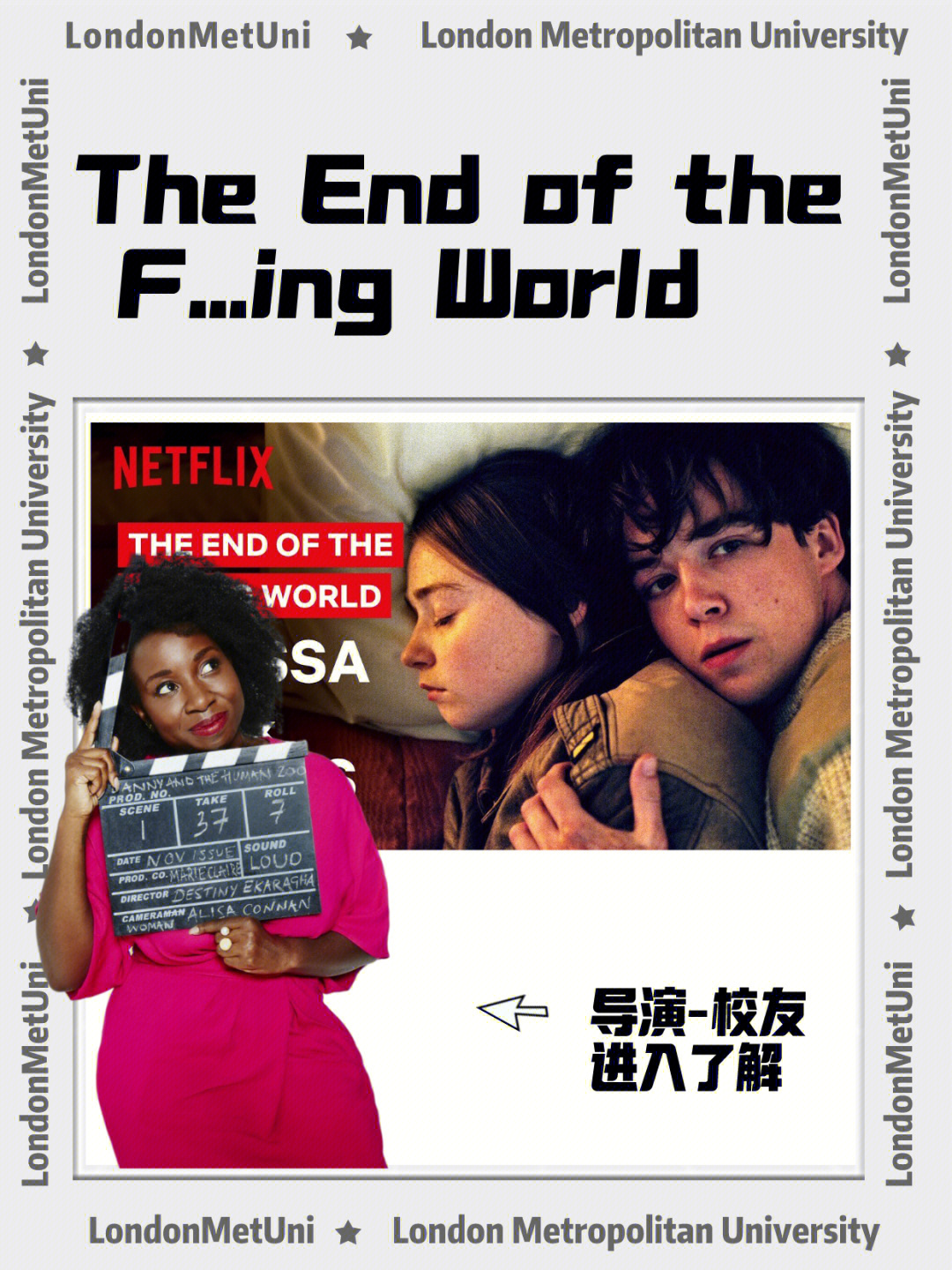 2分豆瓣高评英剧:世界末日end of the f*ing world(teotfw)推荐给