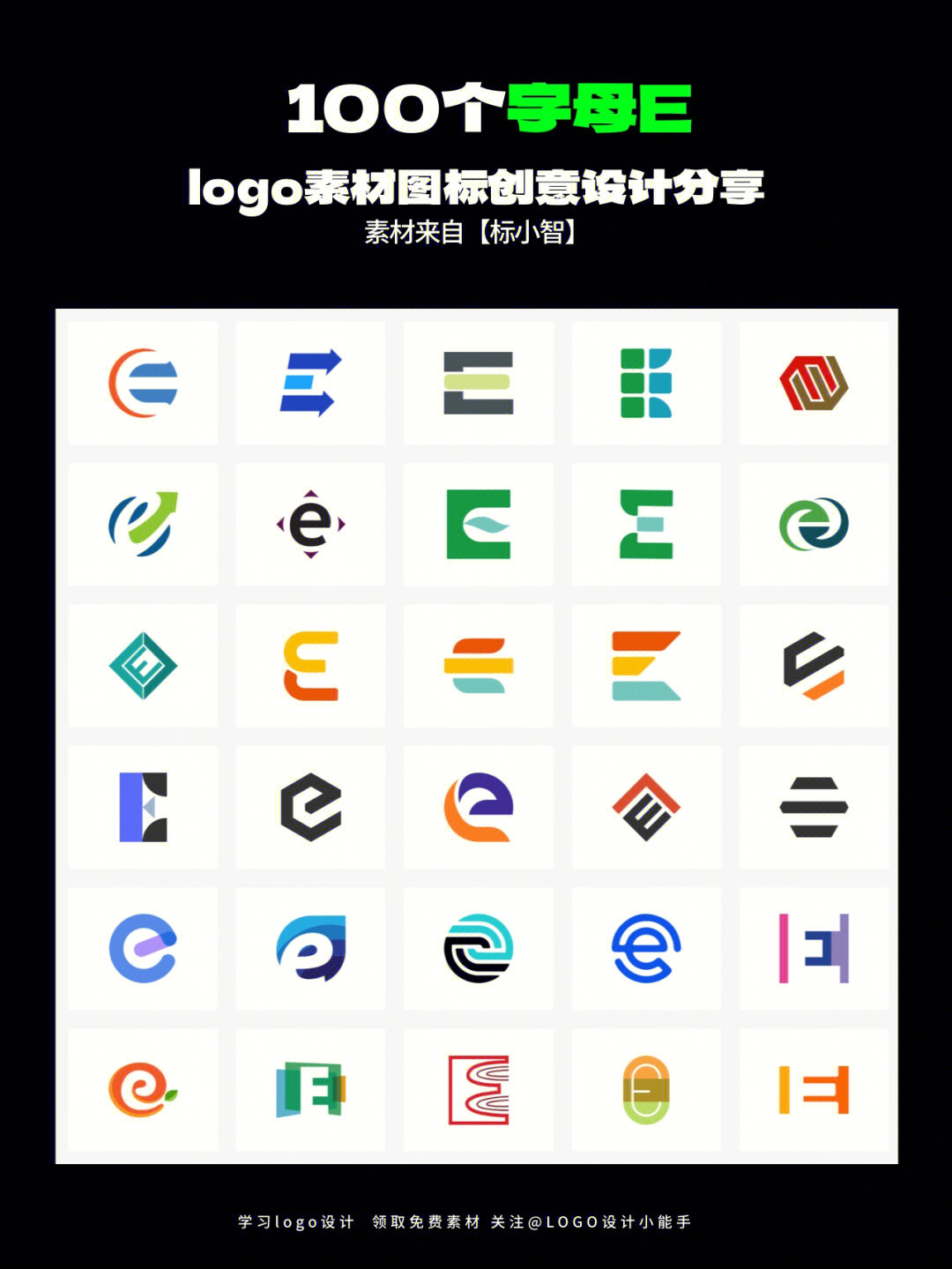 英文logo生成器图片