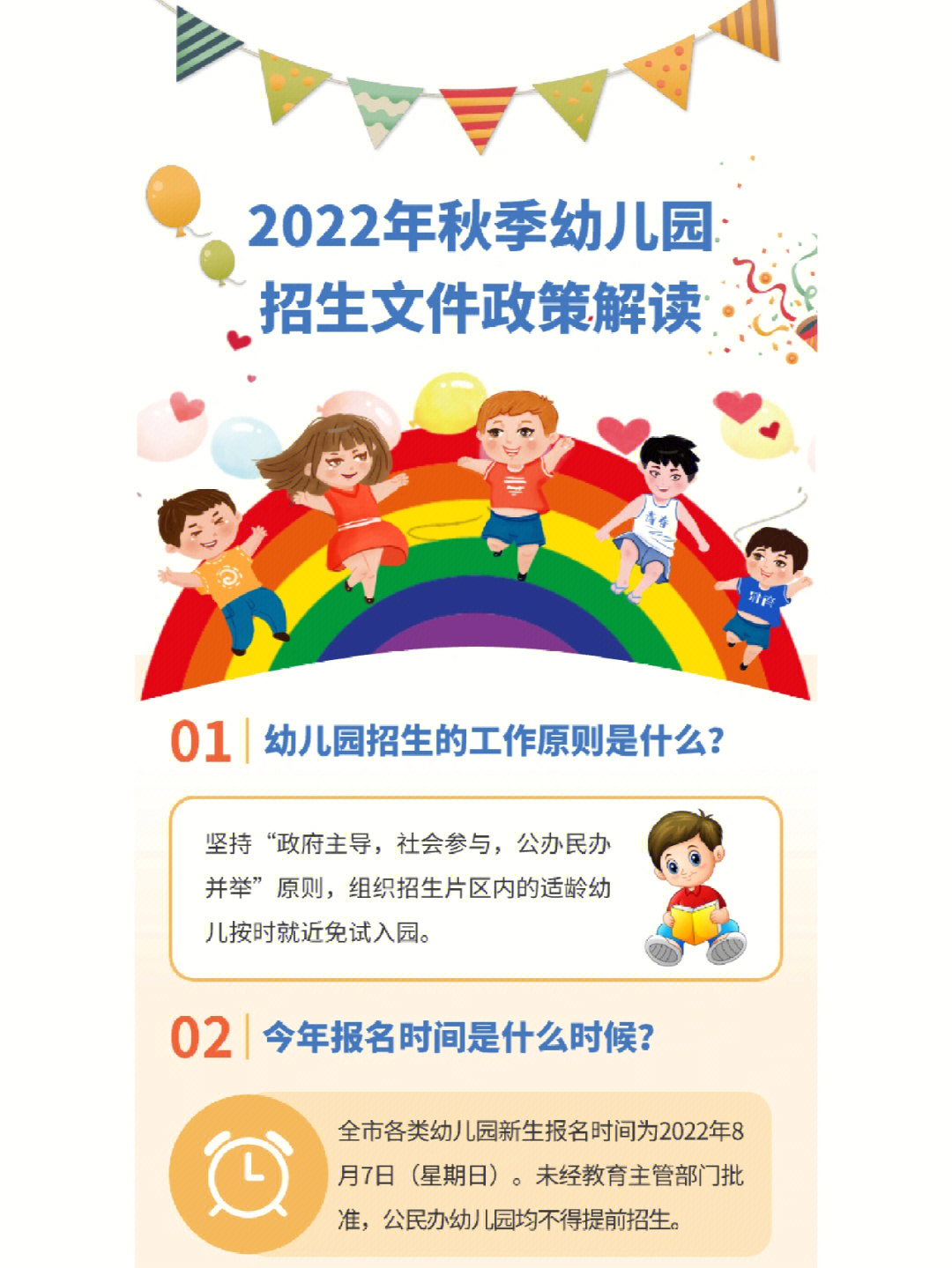 厦门哈迪宝贝幼儿园图片