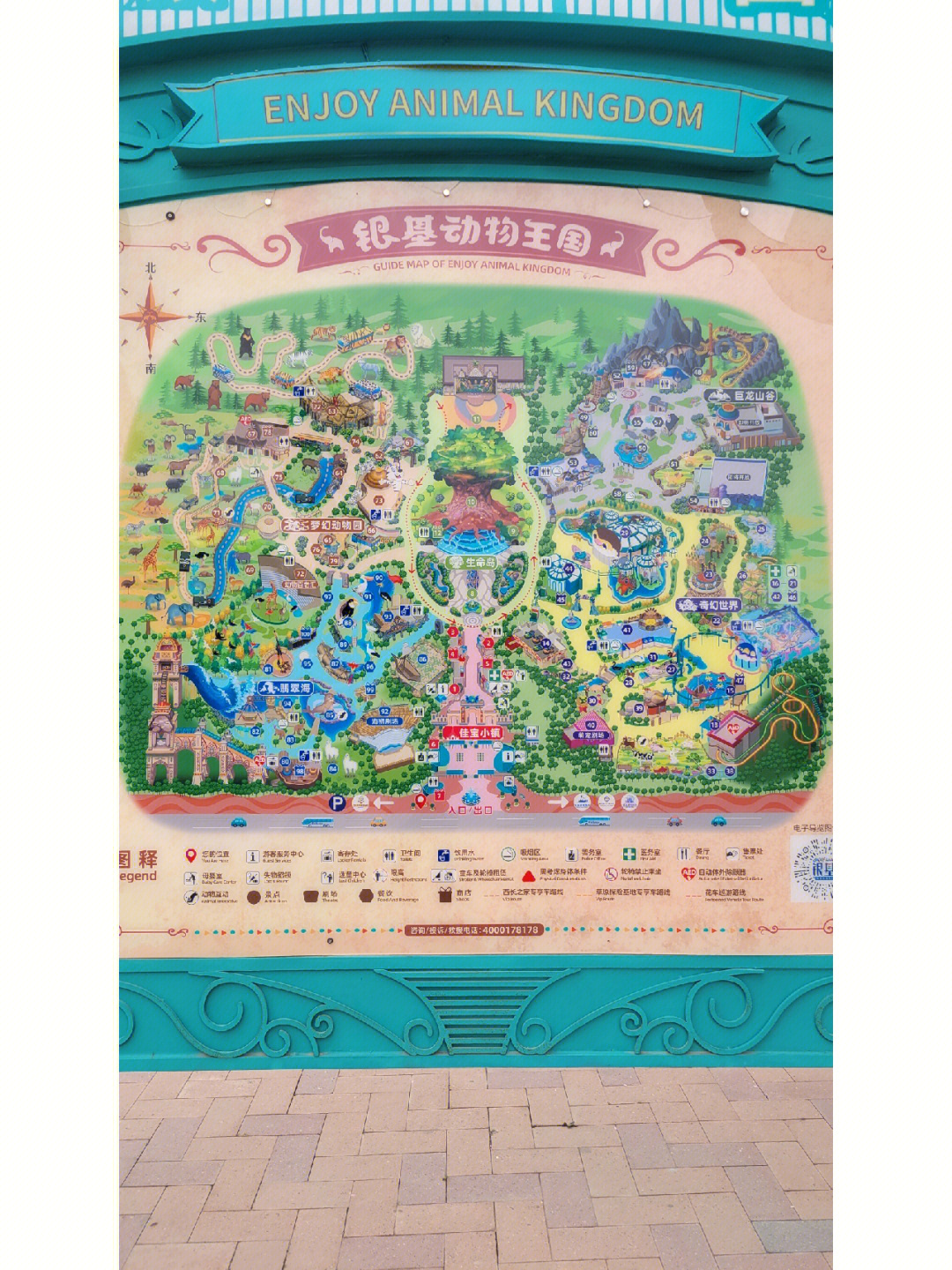 郑州银基动物王国位置图片