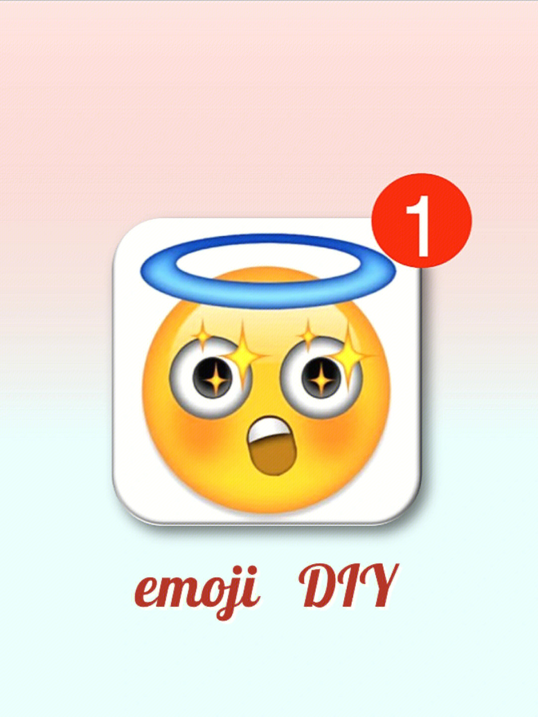 emoji表情转换器图片