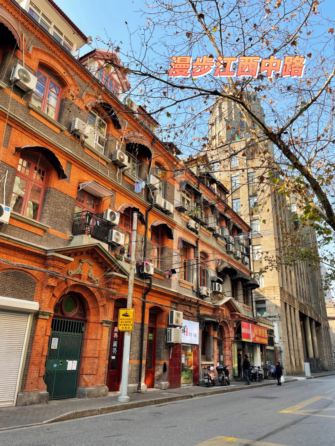曾经的上海银行街江西中路