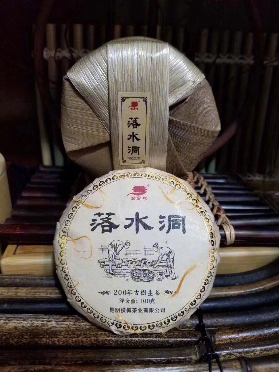 2018年易武落水洞古树茶100克小饼片