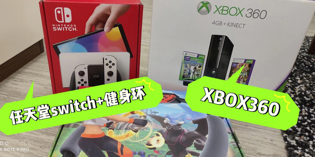 疫情居家玩游戏机(switch和xbox如何选择)