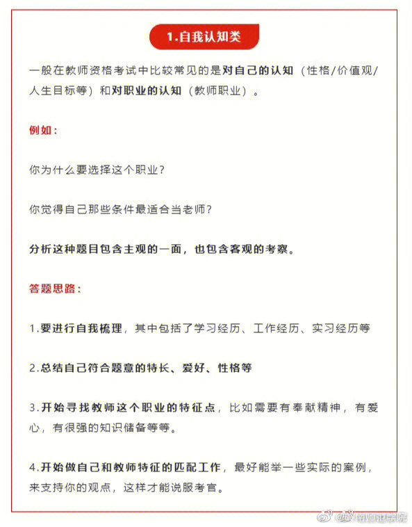 银监局监管类面试专业题目_软件技术专业面试题目_财务专业面试题目