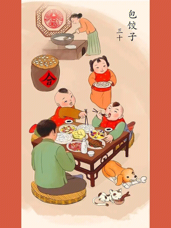 春节饮食礼俗图片