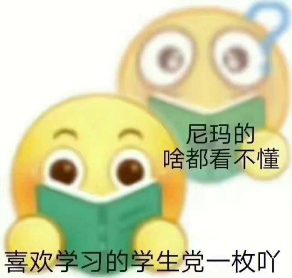 小姐姐一枚吖～大三还每天苦逼上早八的大学生无时无刻不渴望不用上学